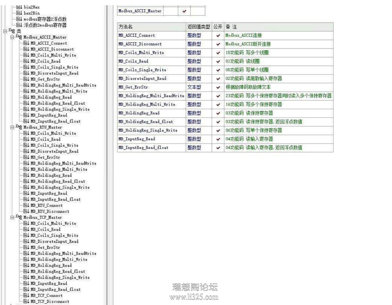 ScreenShot_2026-05-04_221209_780.png