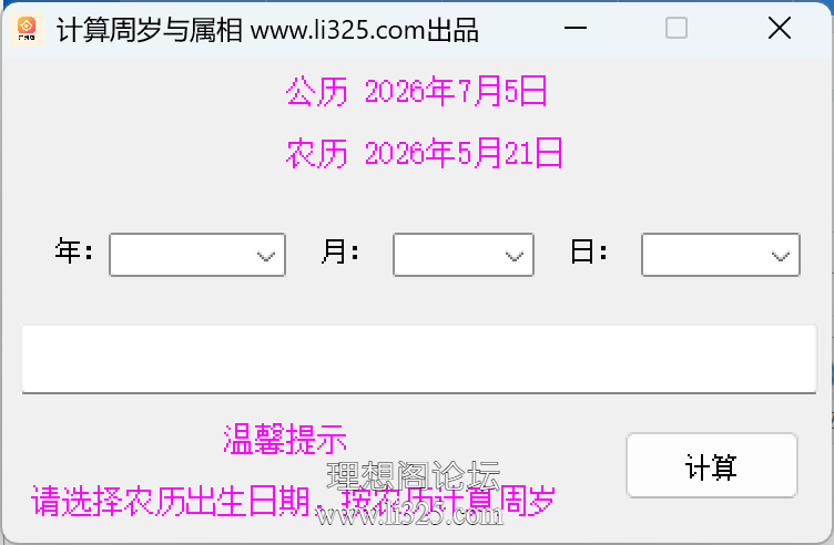 ScreenShot_2026-07-05_132105_375.png