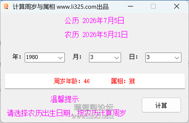 ScreenShot_2026-07-05_132216_328.png