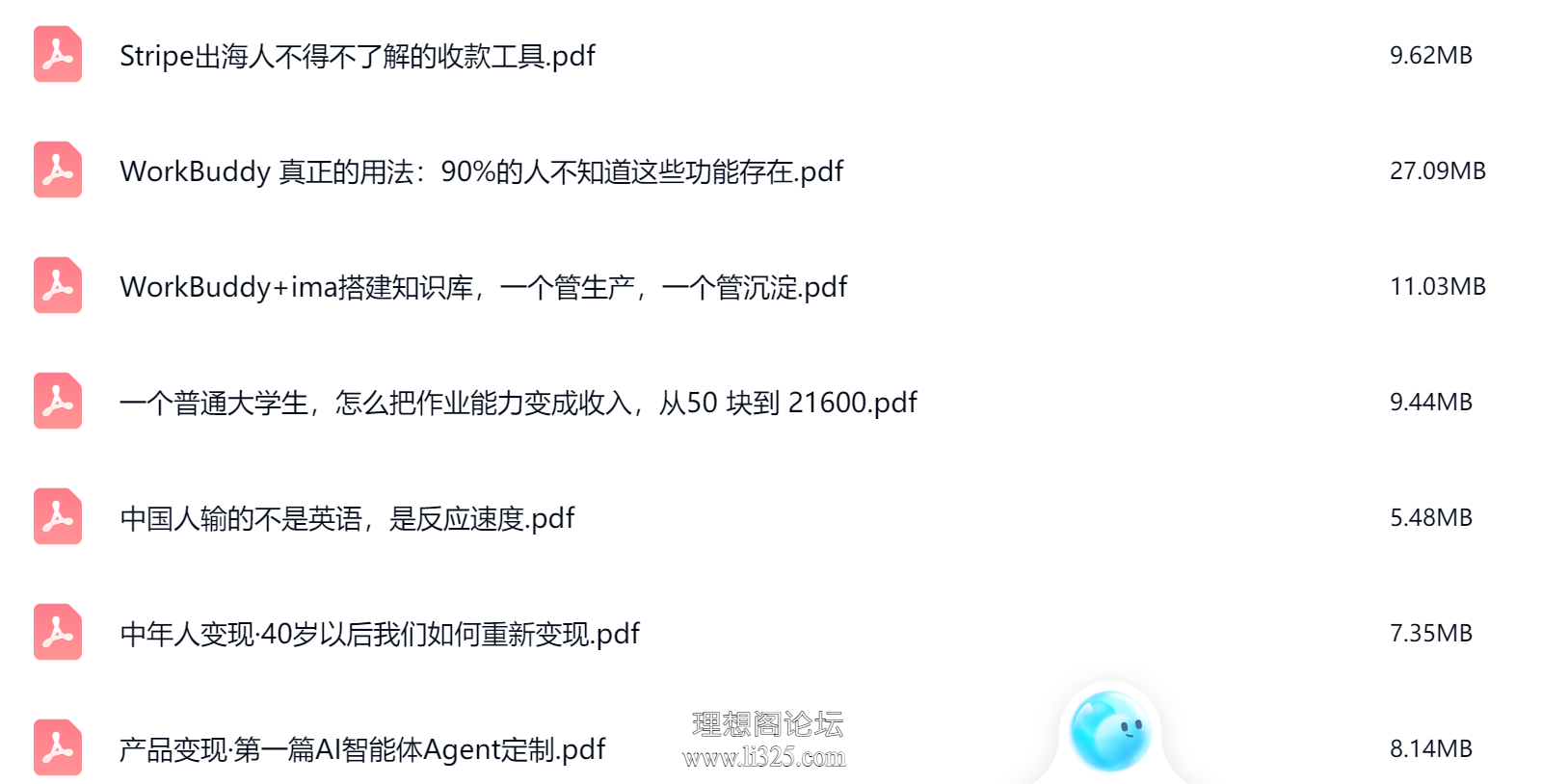 ScreenShot_2026-07-12_122327_189.png