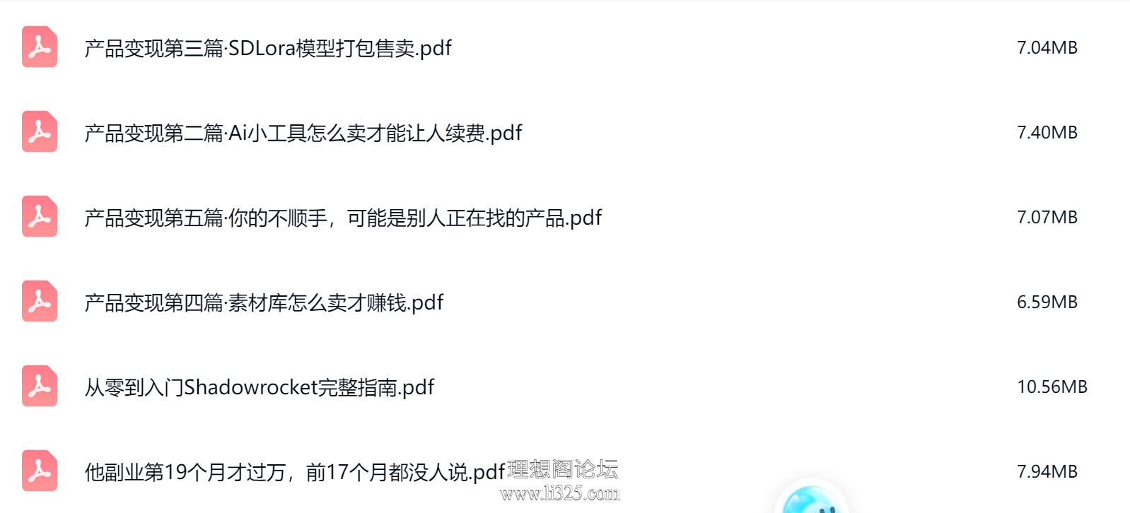 ScreenShot_2026-07-12_122342_479.png