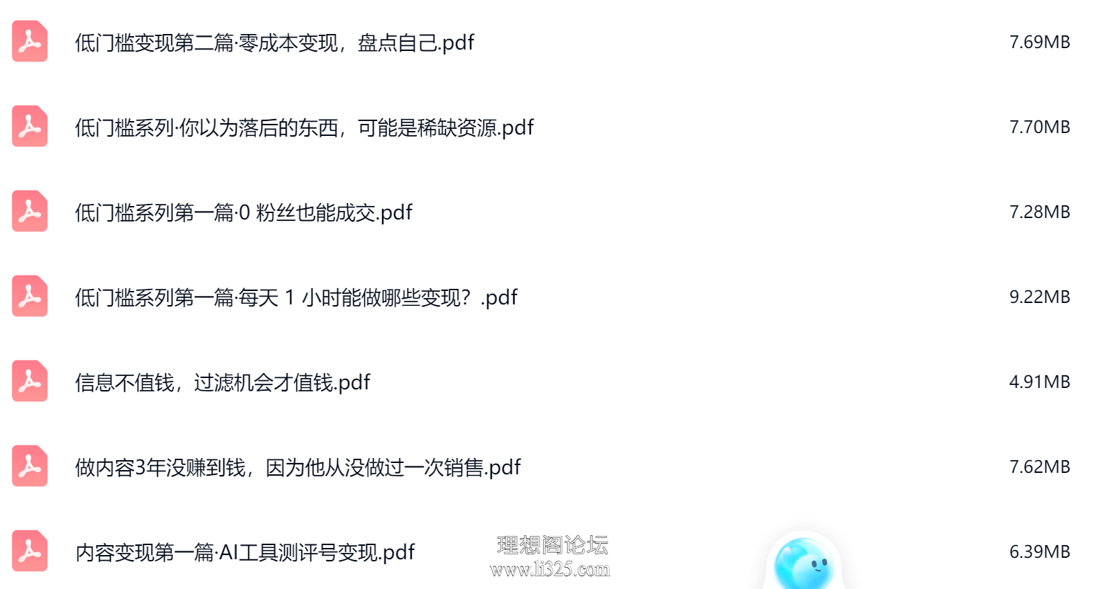 ScreenShot_2026-07-12_122354_555.png