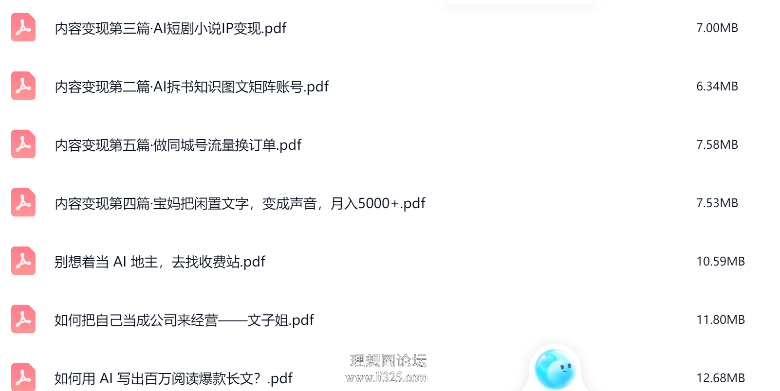ScreenShot_2026-07-12_122404_646.png