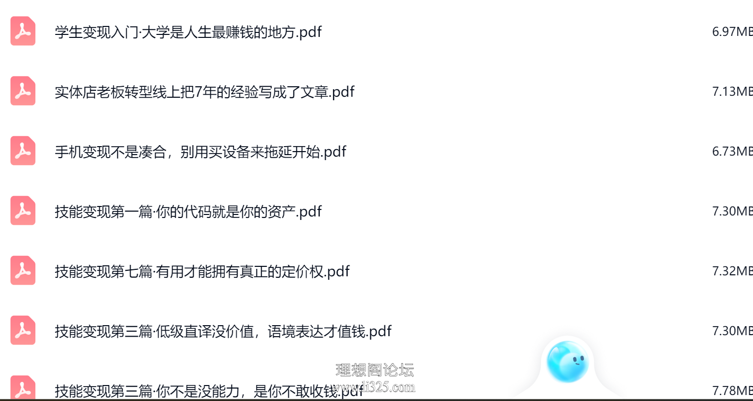 ScreenShot_2026-07-12_122428_062.png