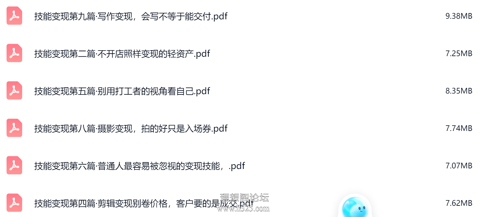 ScreenShot_2026-07-12_122440_464.png