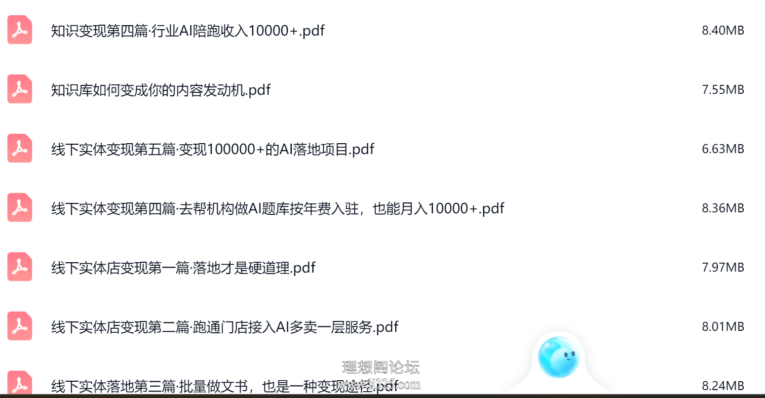 ScreenShot_2026-07-12_122502_477.png