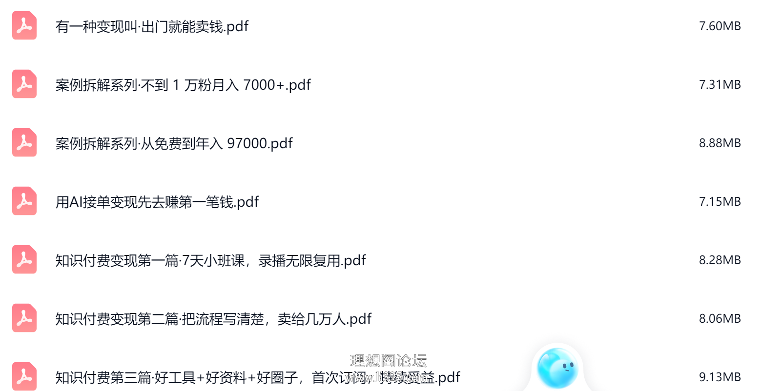 ScreenShot_2026-07-12_122450_756.png