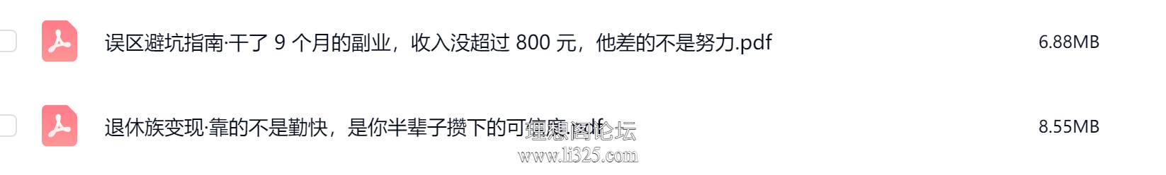 ScreenShot_2026-07-12_122513_146.png