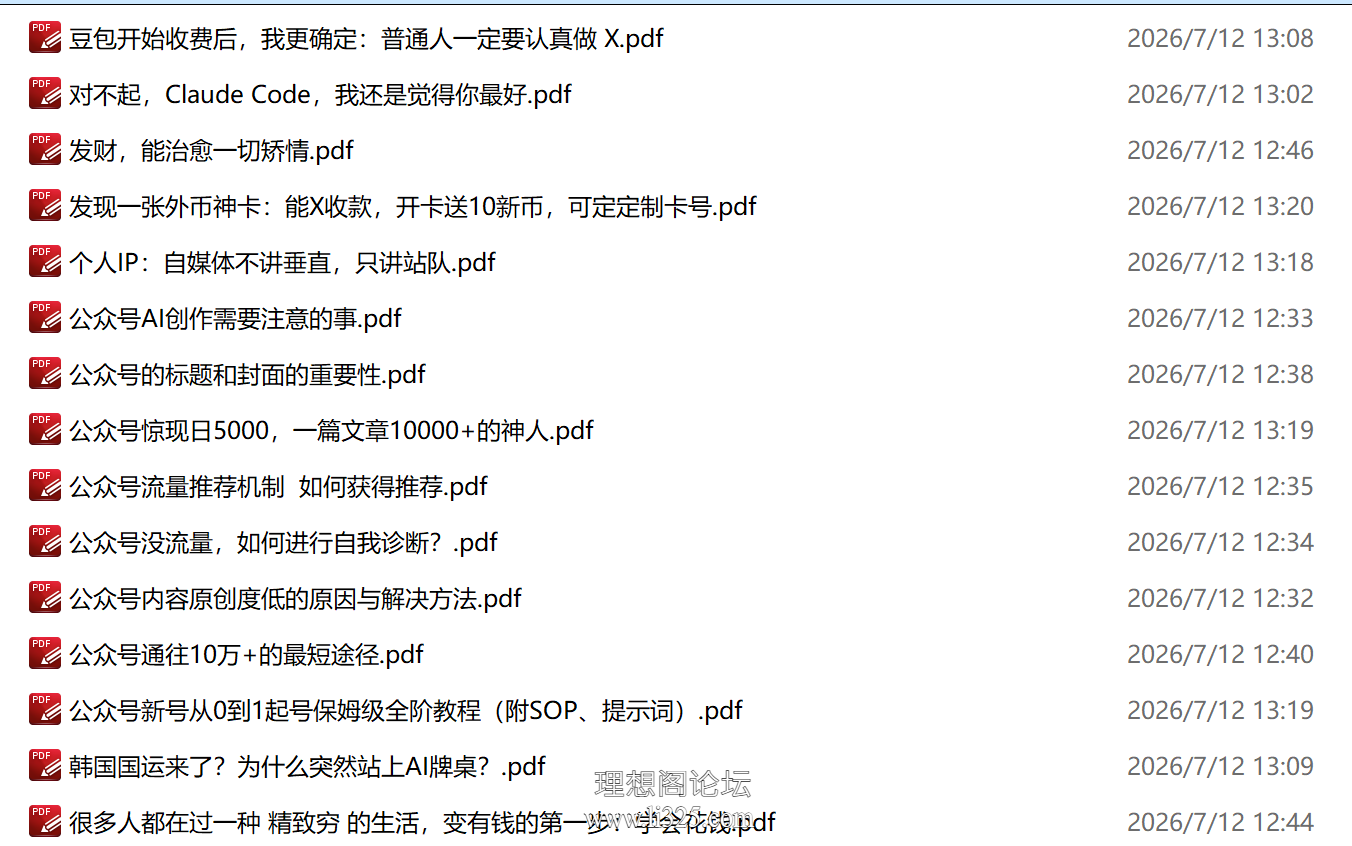 ScreenShot_2026-07-12_133209_498.png