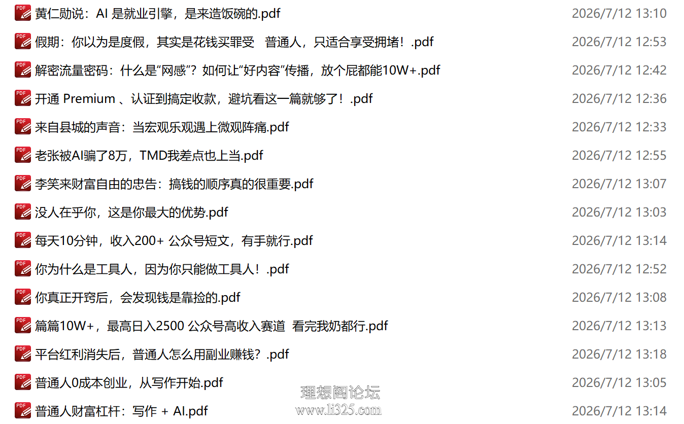 ScreenShot_2026-07-12_133222_853.png