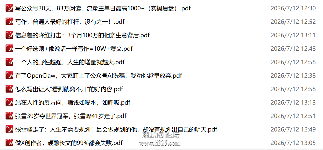 ScreenShot_2026-07-12_133306_910.png