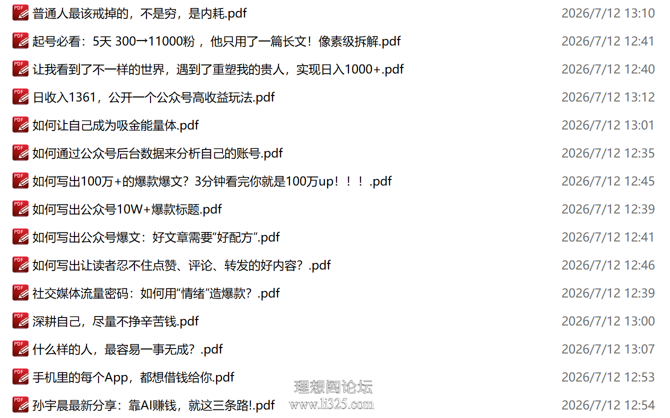 ScreenShot_2026-07-12_133237_522.png