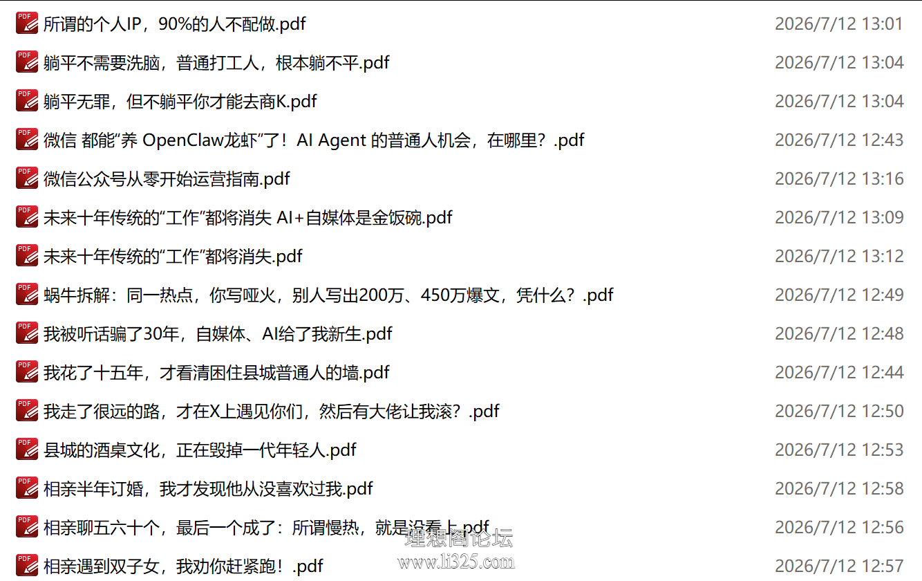 ScreenShot_2026-07-12_133252_996.png