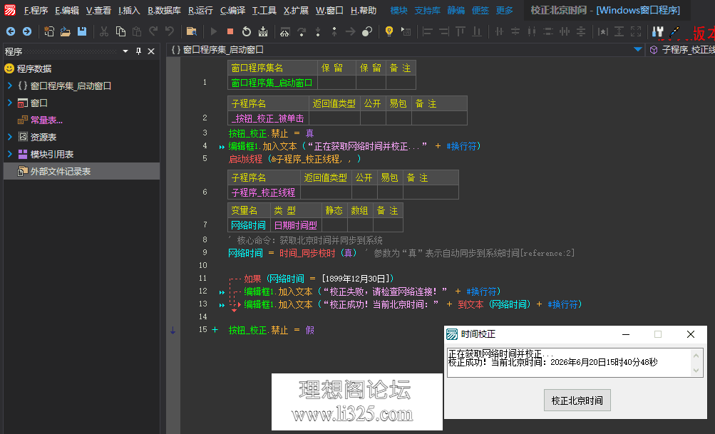 154220qrmtqttir4i4ffgd.png