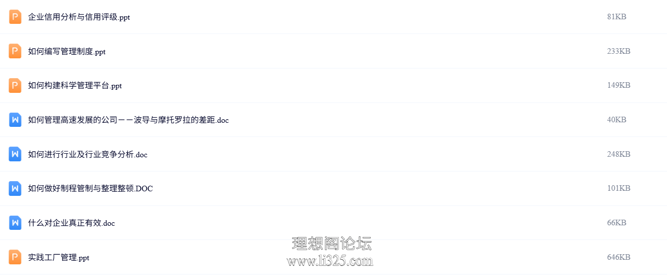 ScreenShot_2026-07-21_122434_809.png