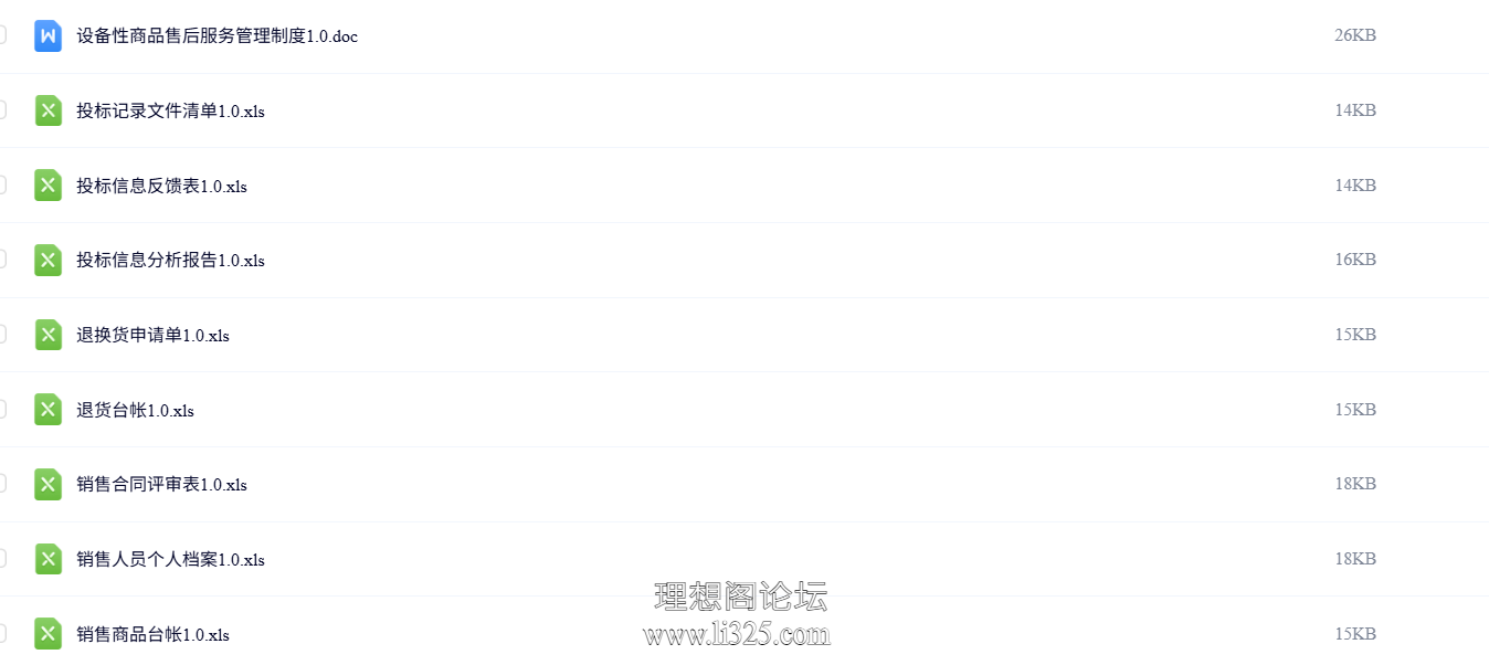 ScreenShot_2026-07-22_164119_904.png