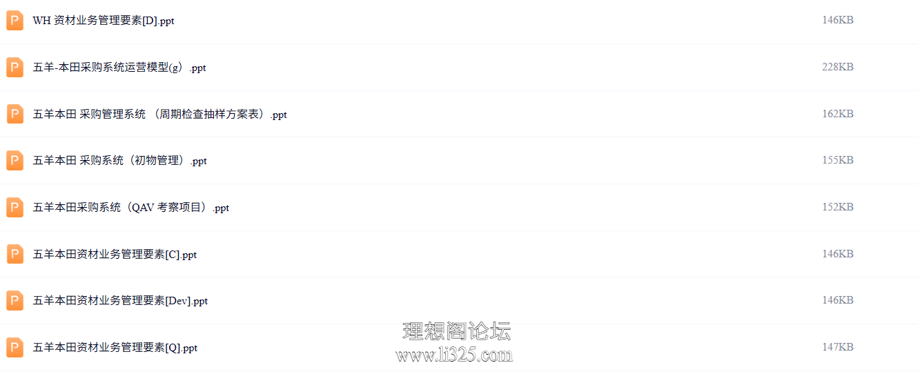ScreenShot_2026-07-22_164523_573.png