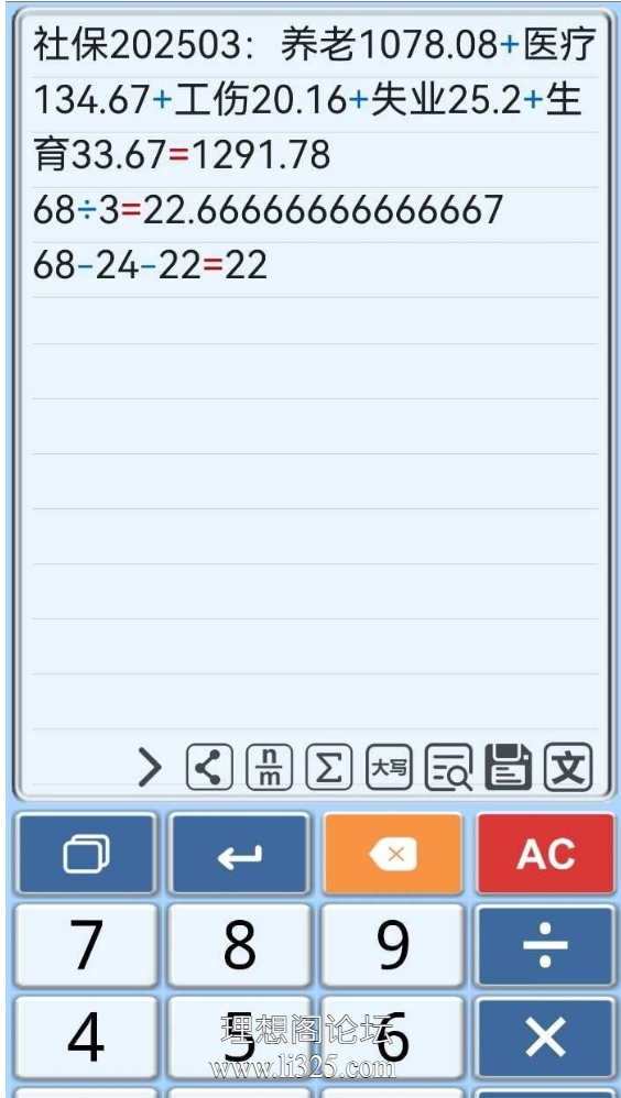 ScreenShot_2026-07-22_174757_516.png