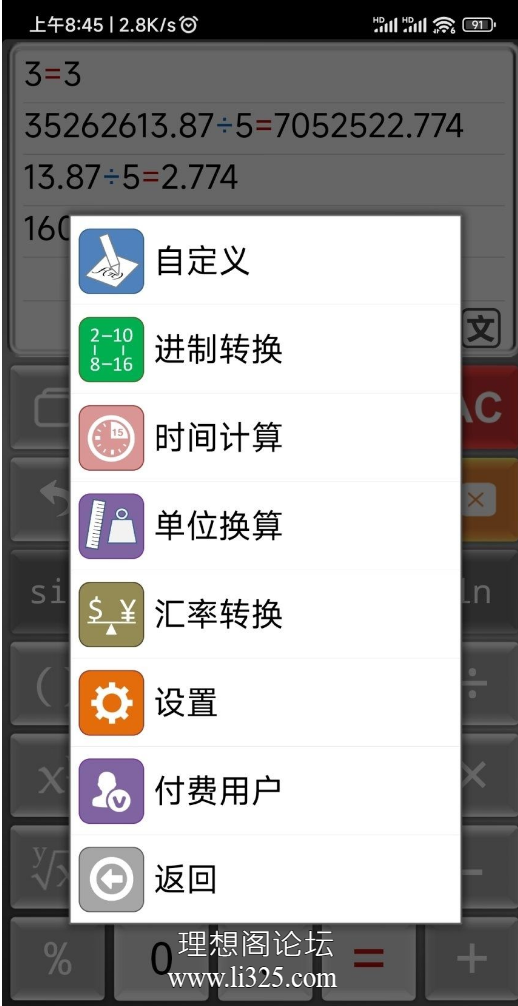 ScreenShot_2026-07-22_174824_062.png