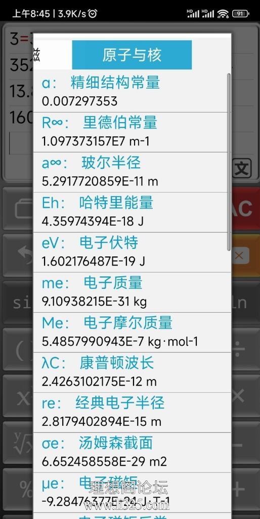 ScreenShot_2026-07-22_174849_193.png