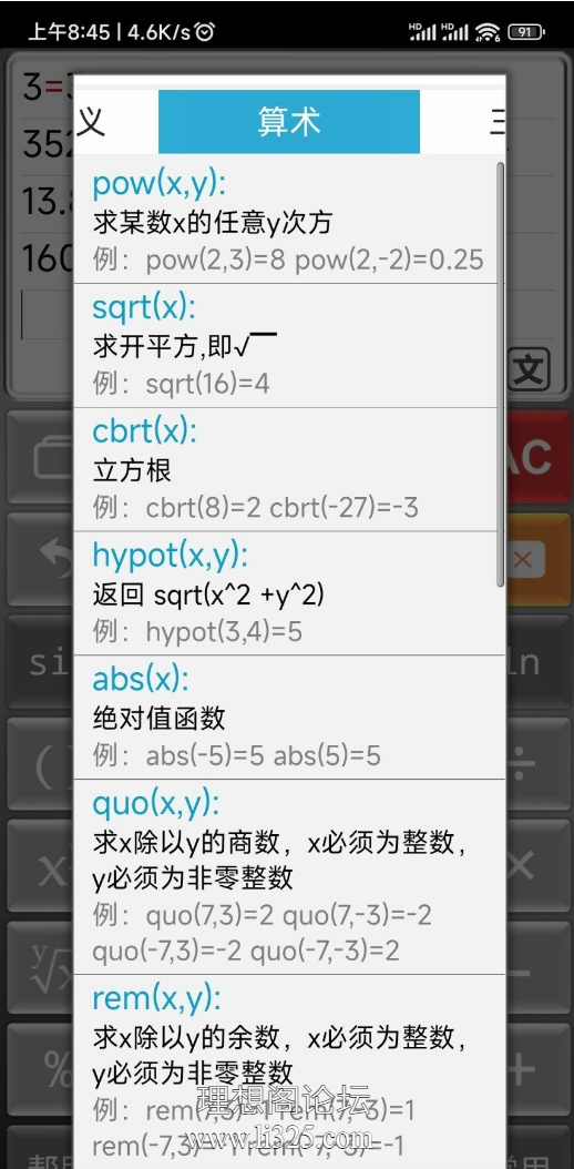 ScreenShot_2026-07-22_174911_201.png