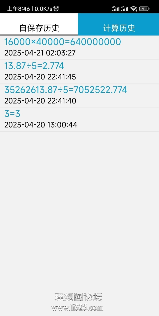 ScreenShot_2026-07-22_174930_848.png