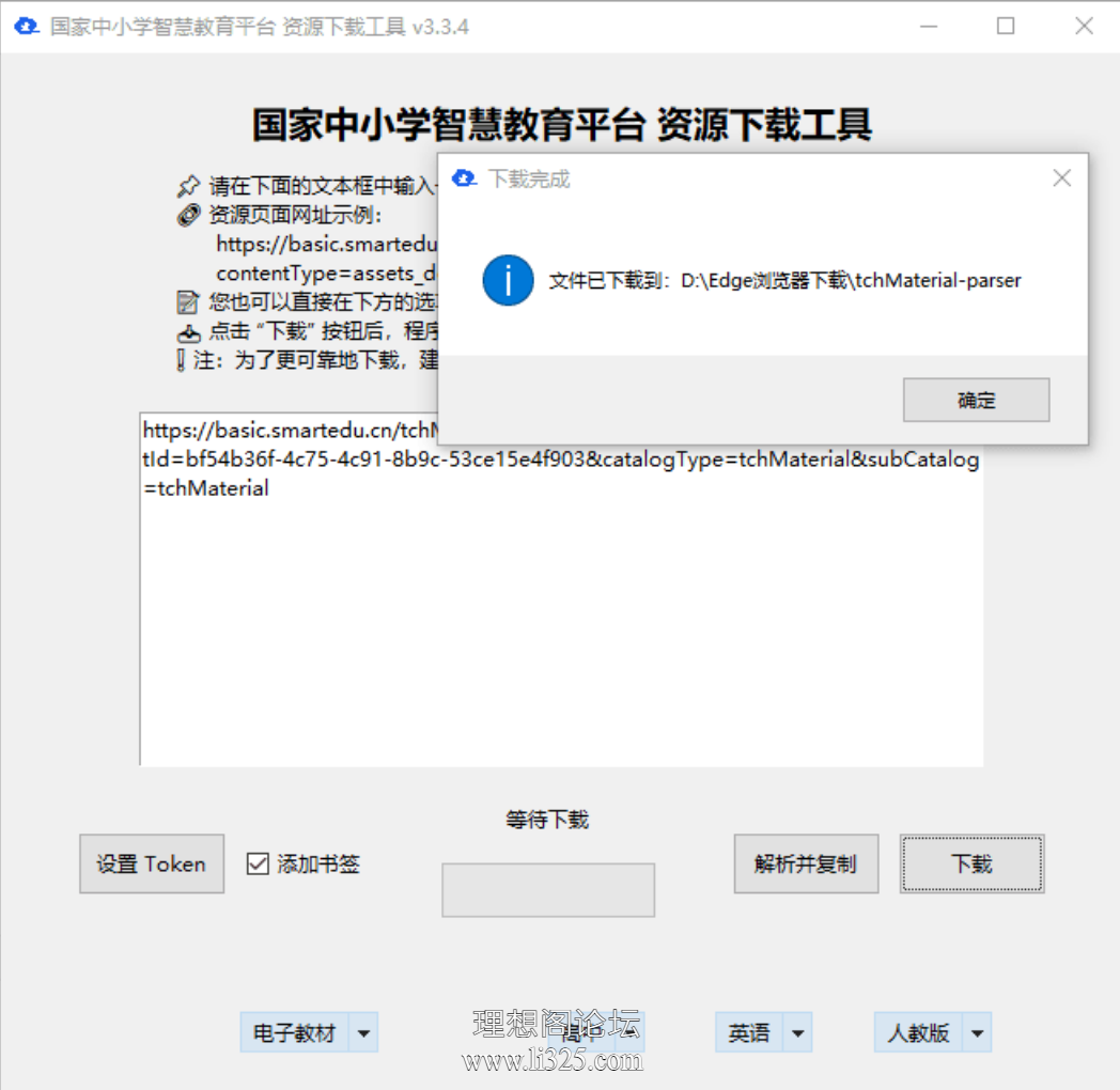 ScreenShot_2026-07-22_183158_064.png