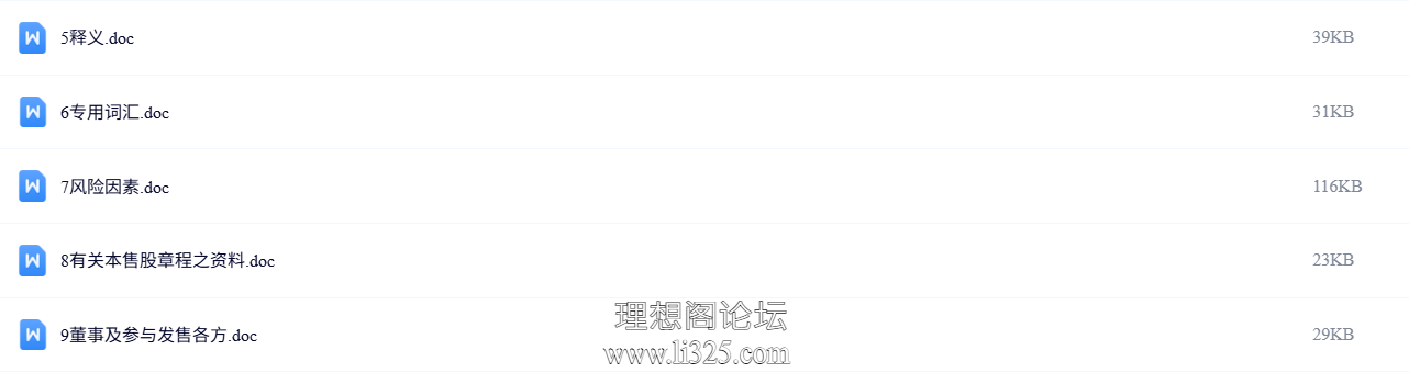 ScreenShot_2026-07-23_111539_752.png