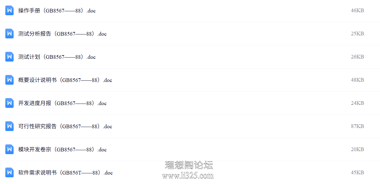 ScreenShot_2026-07-23_112149_099.png