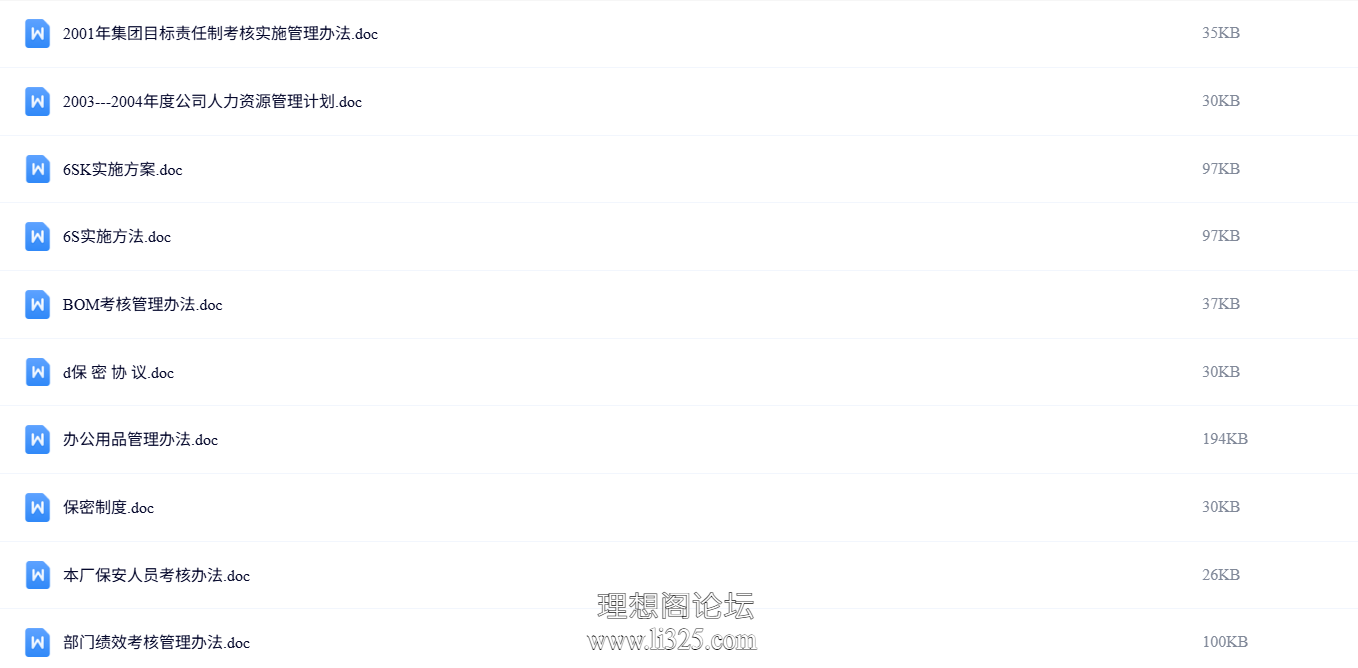 ScreenShot_2026-07-23_112844_558.png