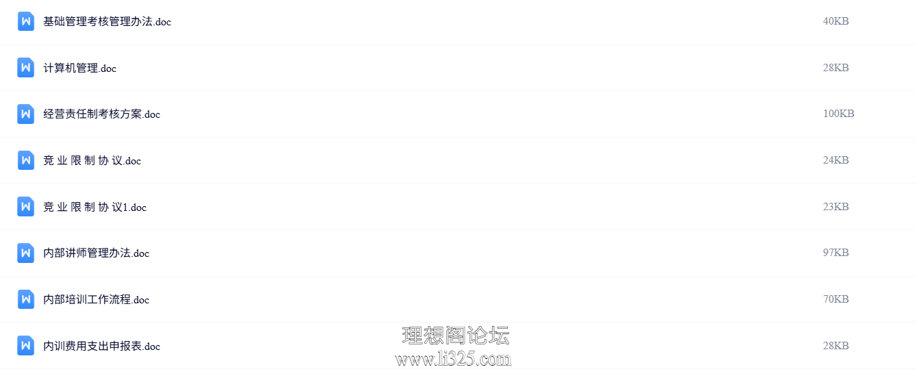 ScreenShot_2026-07-23_112918_749.png
