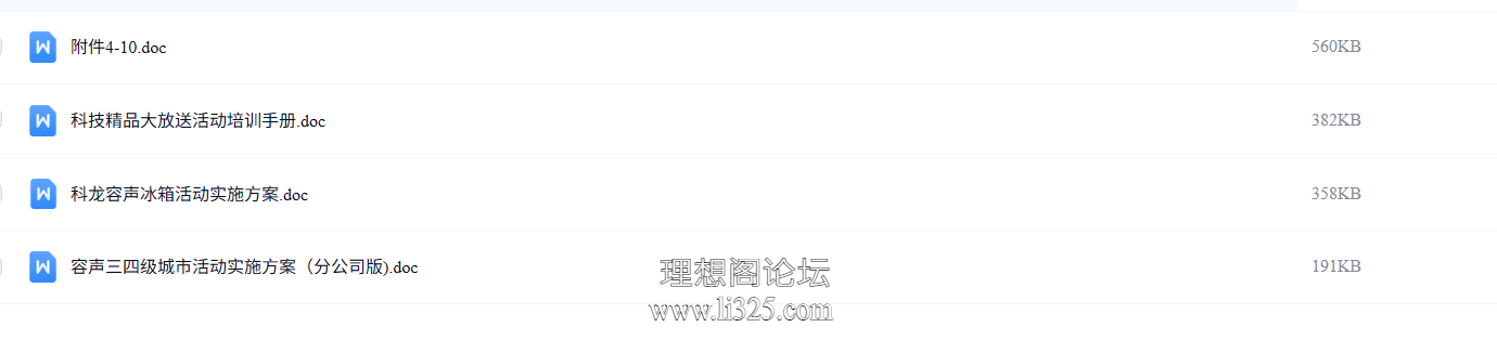 ScreenShot_2026-07-23_113615_878.png