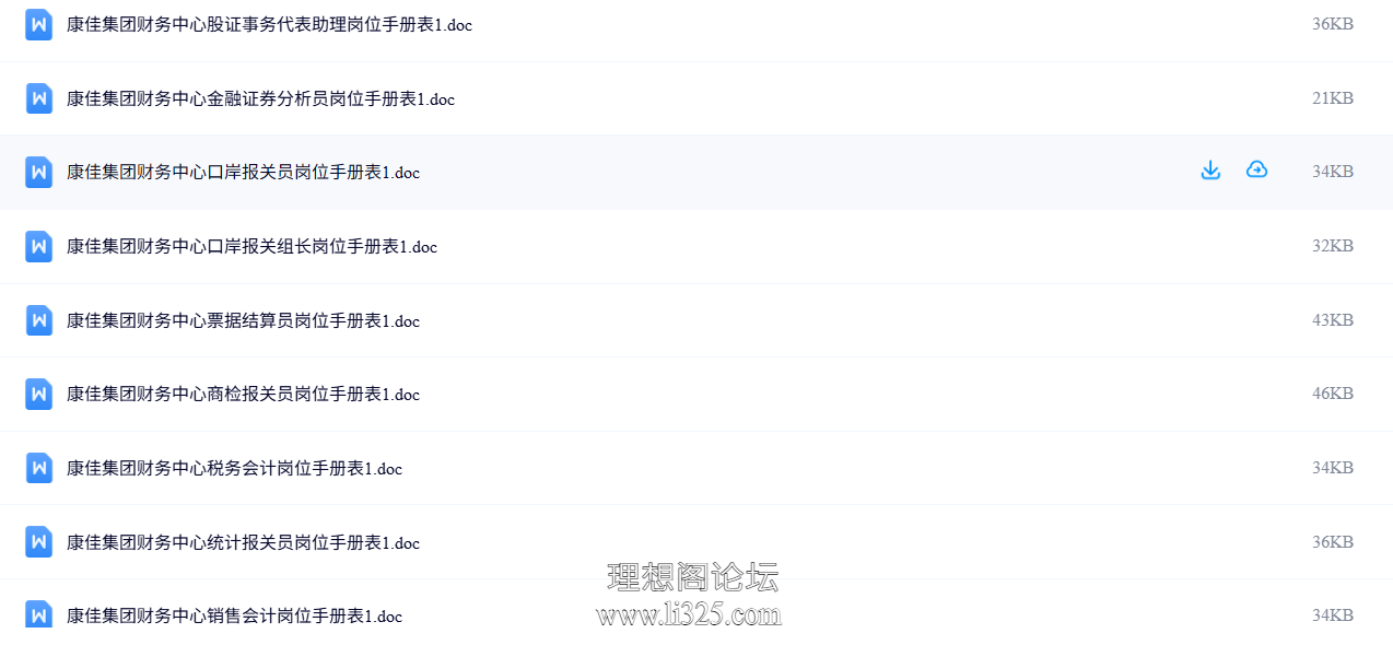 ScreenShot_2026-07-23_114101_507.png