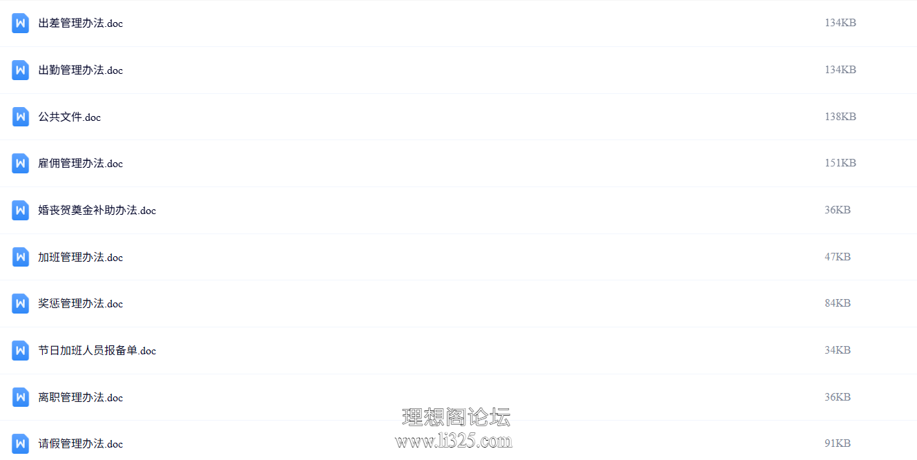 ScreenShot_2026-07-23_115025_834.png