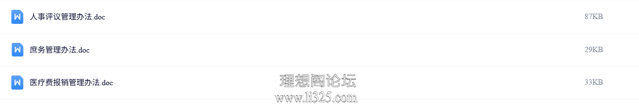 ScreenShot_2026-07-23_115036_978.png