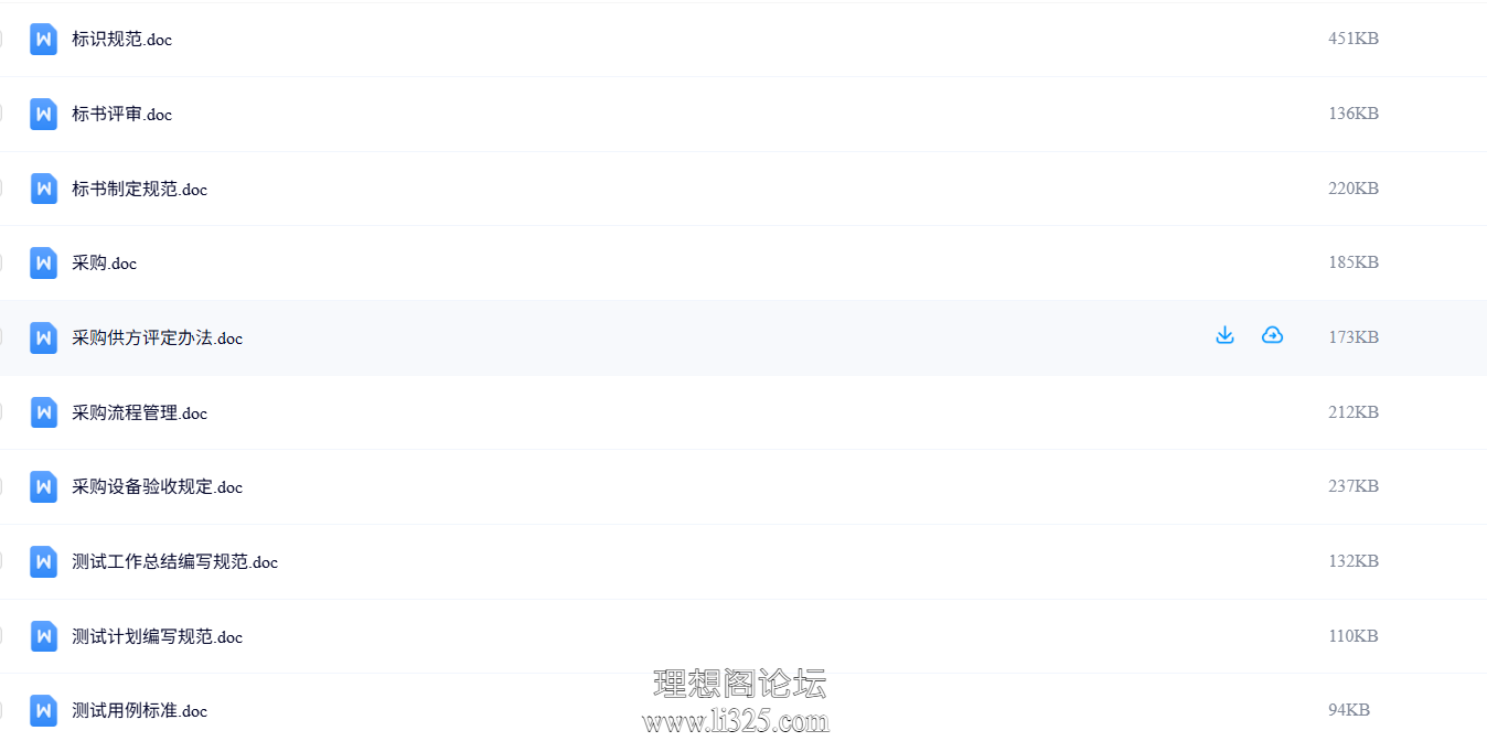 ScreenShot_2026-07-23_115938_324.png