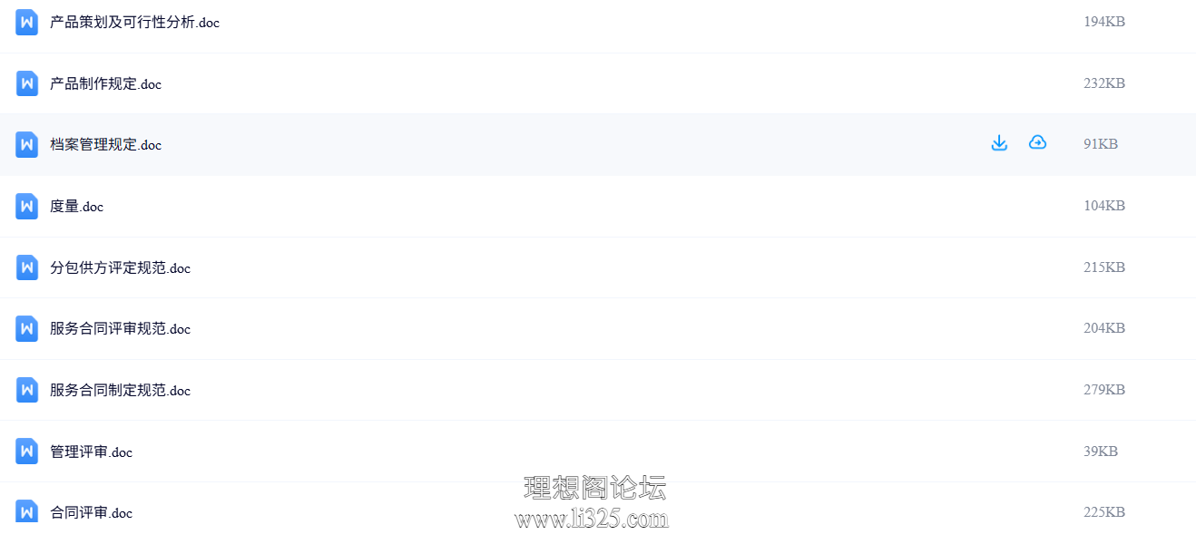 ScreenShot_2026-07-23_115949_063.png