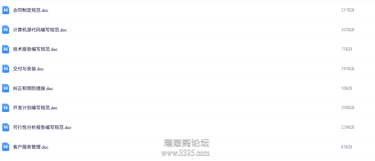 ScreenShot_2026-07-23_120001_728.png