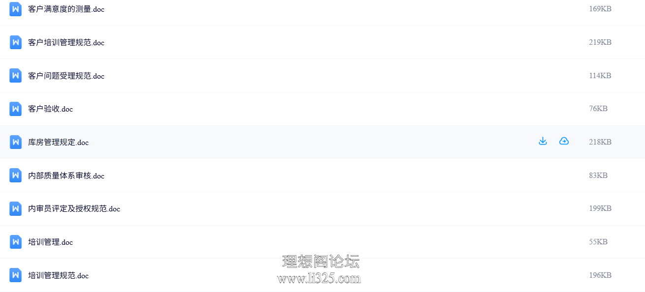 ScreenShot_2026-07-23_120012_860.png