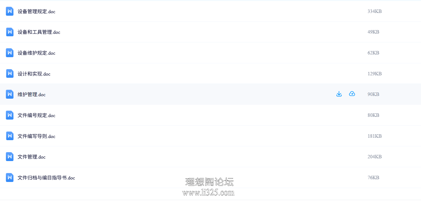 ScreenShot_2026-07-23_120033_032.png