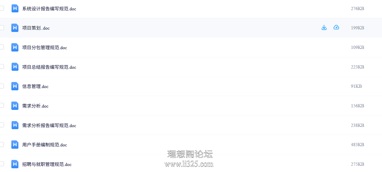 ScreenShot_2026-07-23_120042_705.png