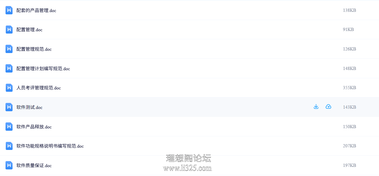 ScreenShot_2026-07-23_120023_192.png