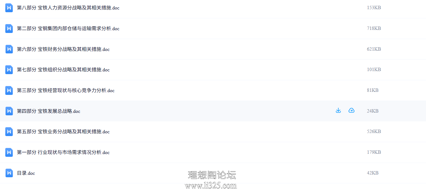 ScreenShot_2026-07-23_120724_454.png