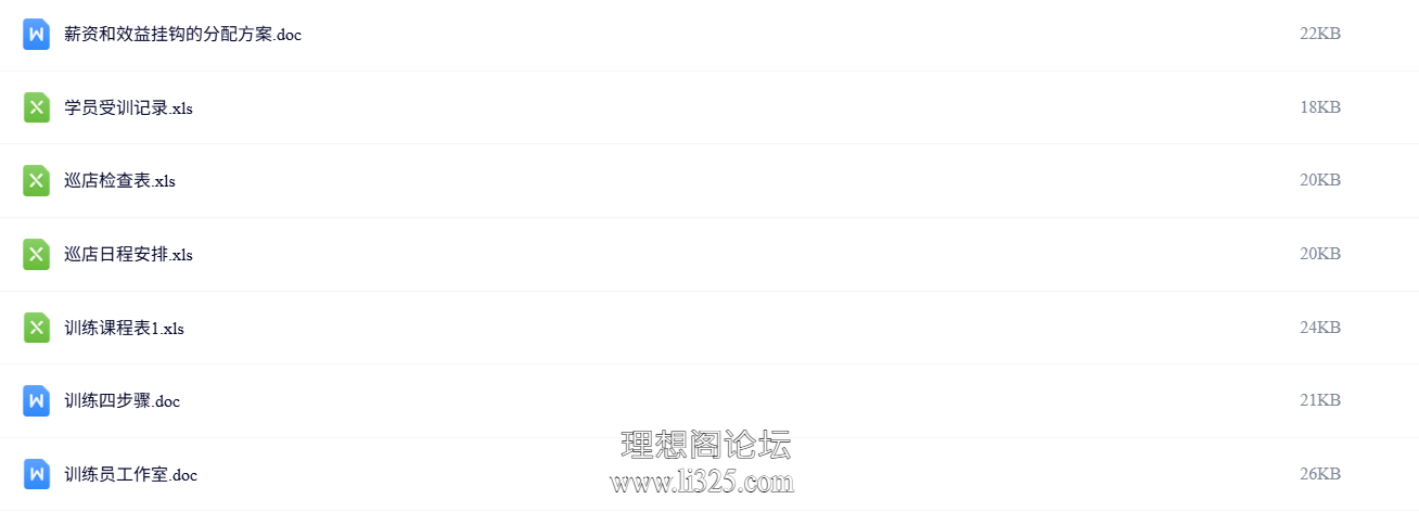 ScreenShot_2026-07-23_121419_938.png