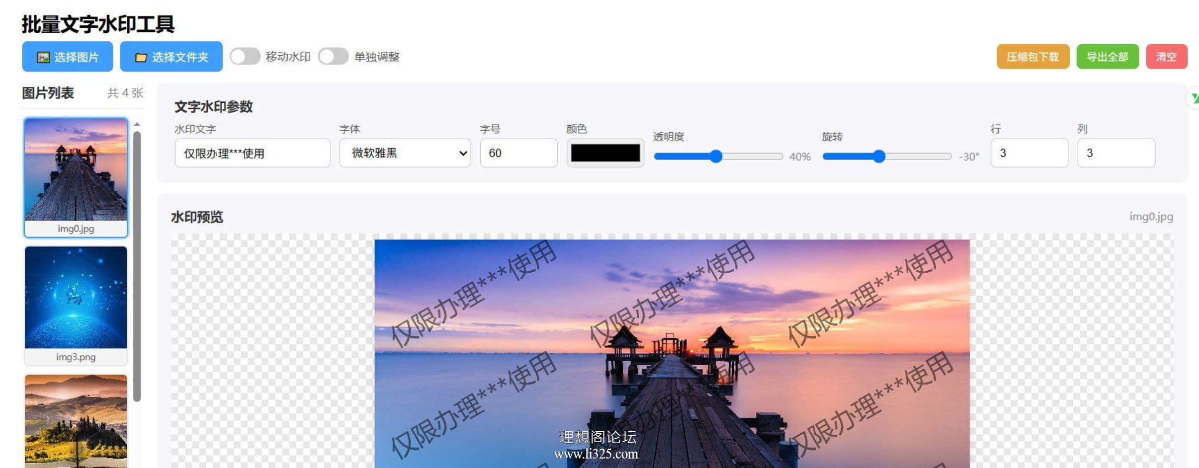 ScreenShot_2026-07-23_122152_322.png