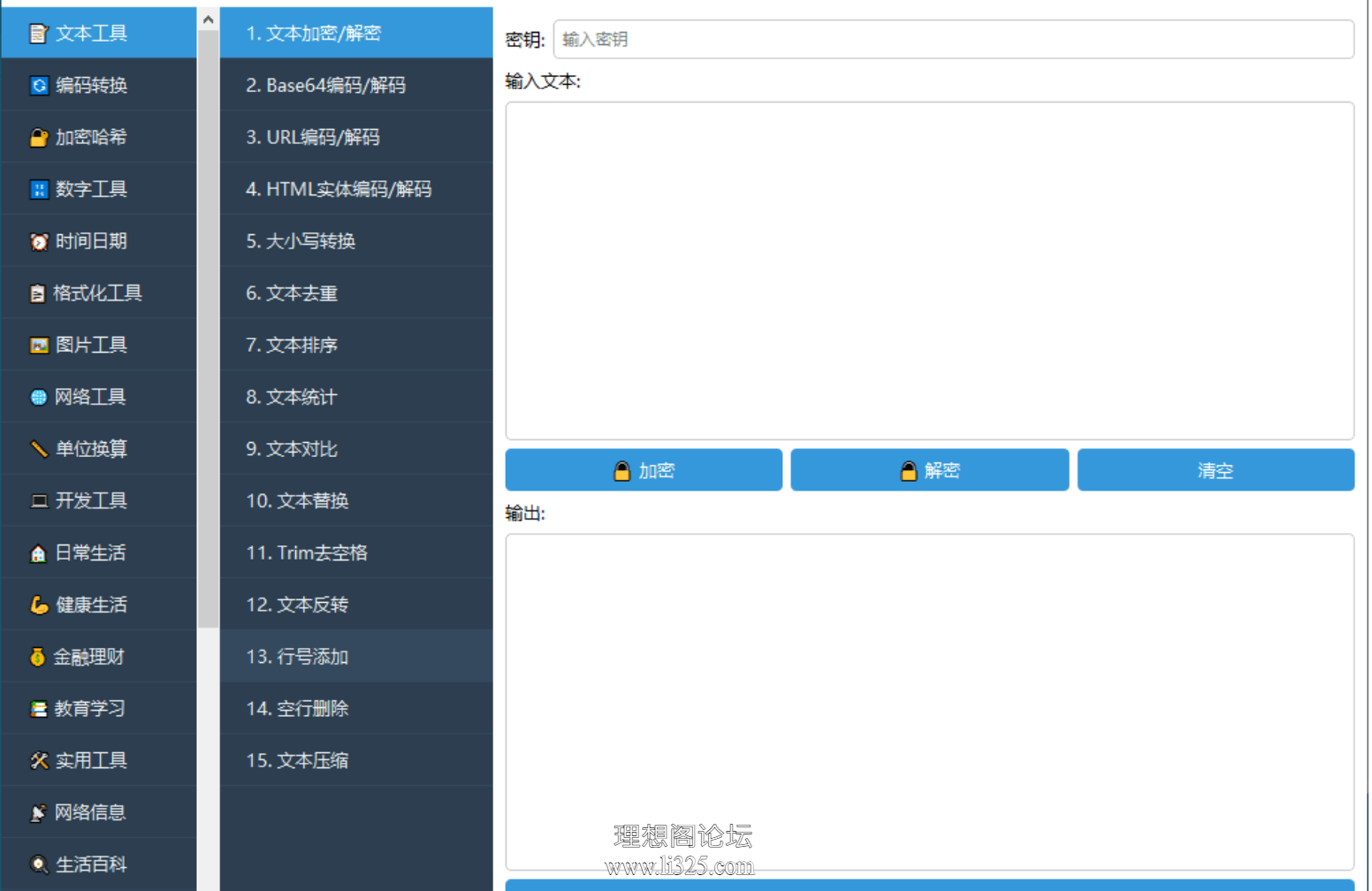 ScreenShot_2026-07-23_122649_873.png