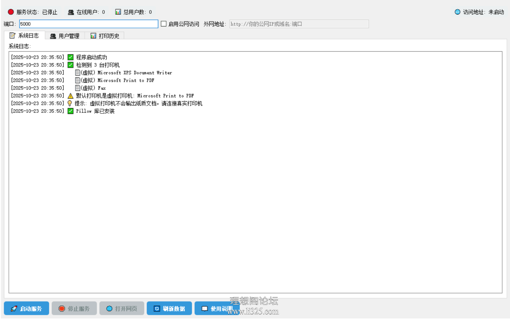 ScreenShot_2026-07-24_194439_972.png