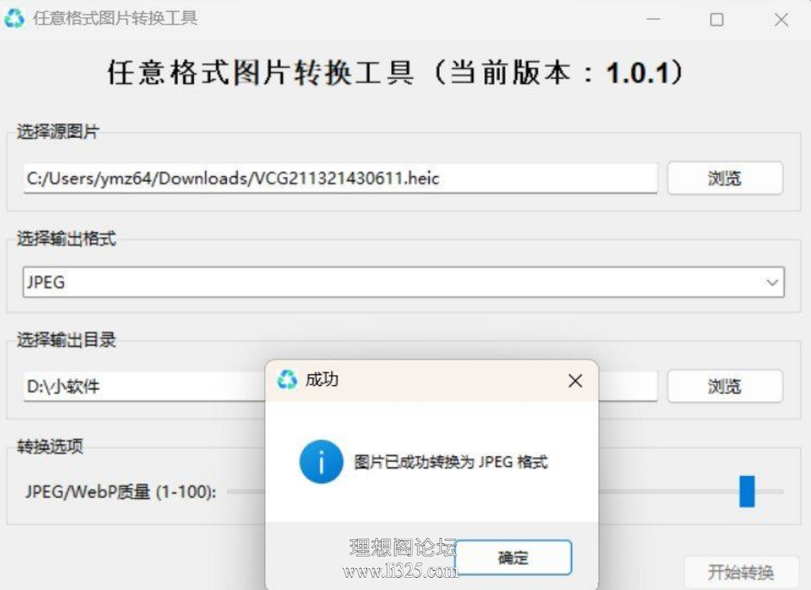 ScreenShot_2026-07-24_194742_700.png