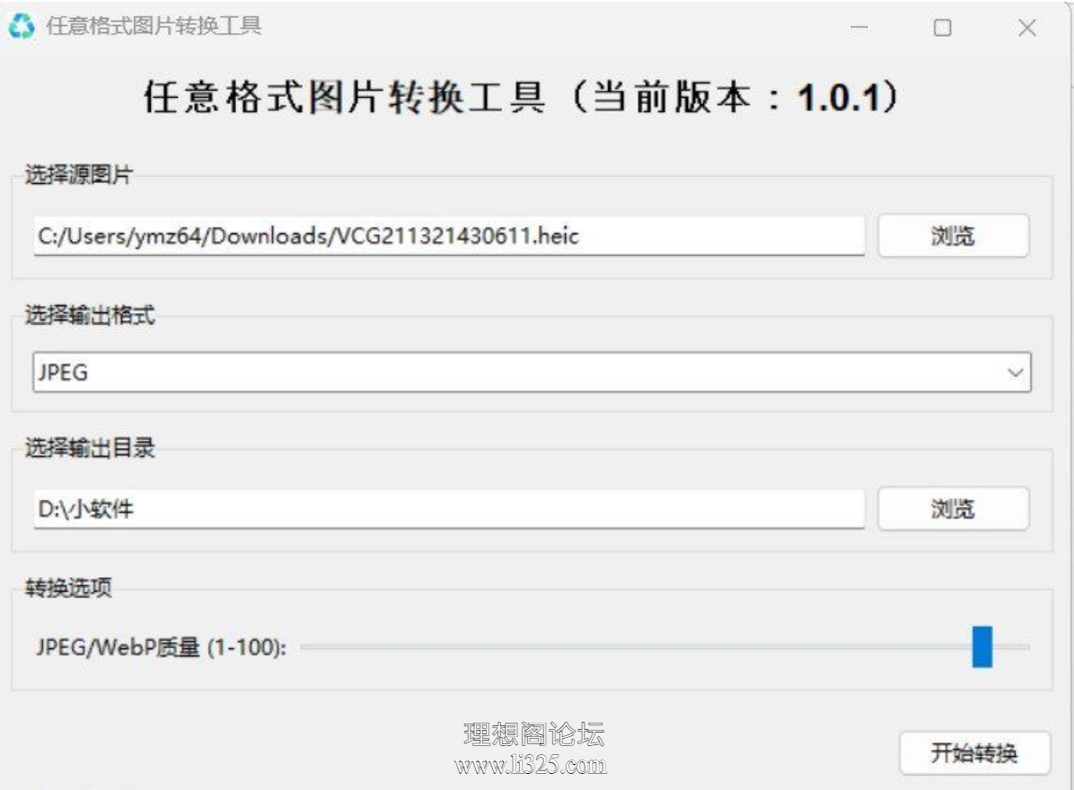 ScreenShot_2026-07-24_194754_924.png