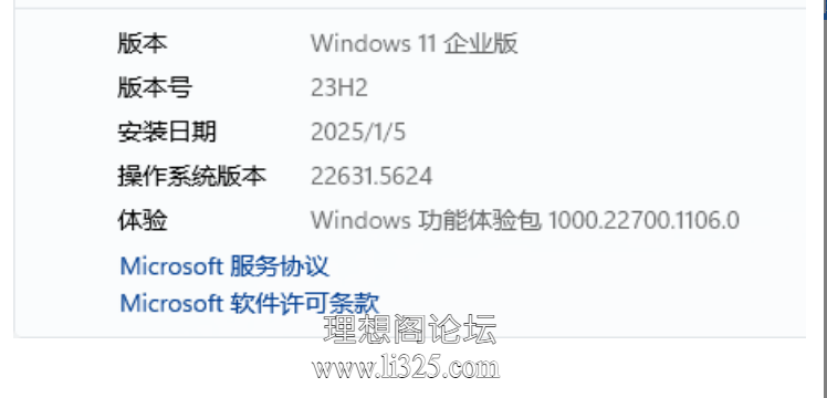 ScreenShot_2026-07-24_195101_095.png
